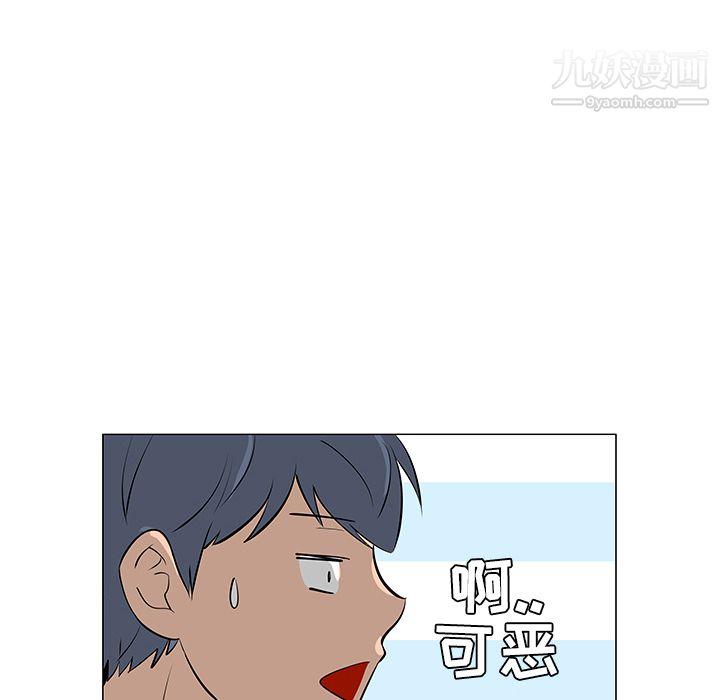 每天忍耐的男人第30话