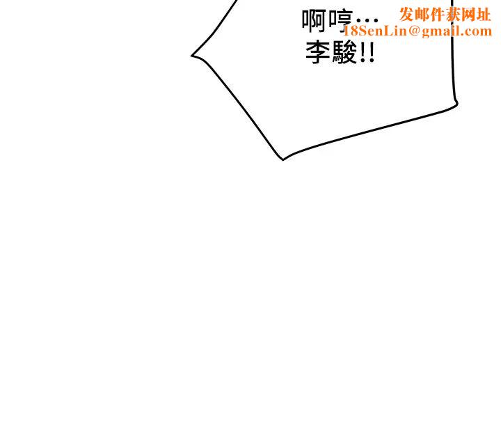 纯情女攻略计划第45话-我要顶进喉咙深处