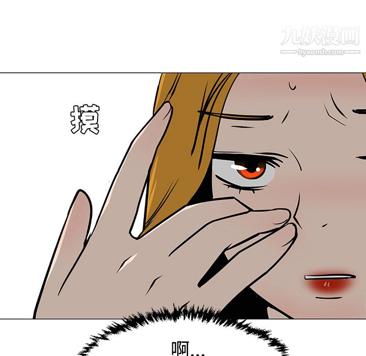 每天忍耐的男人第31话