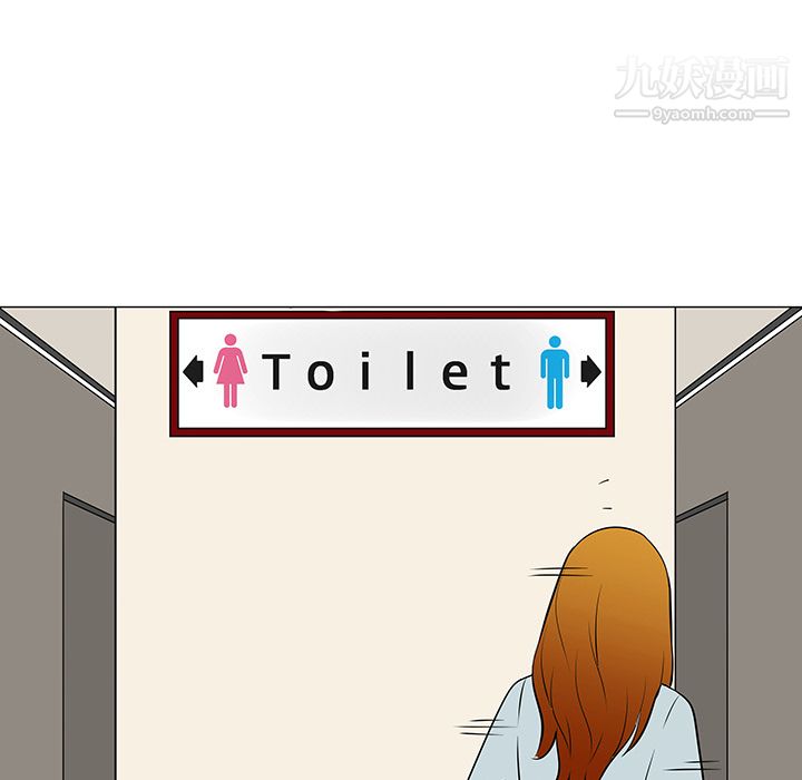 每天忍耐的男人第31话