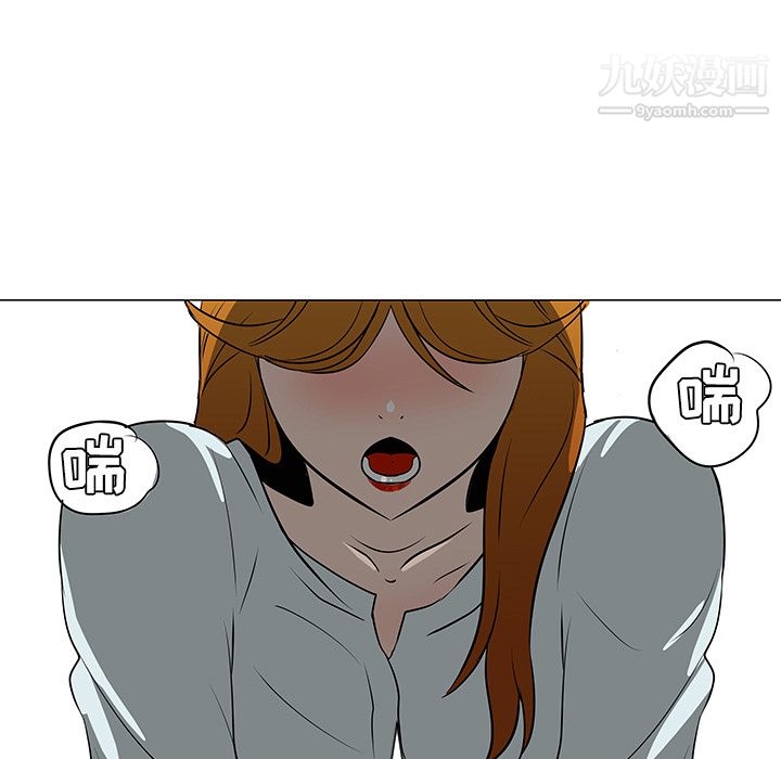 每天忍耐的男人第31话