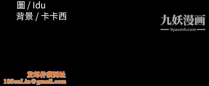 征服女神第17话-与喝醉的前女友在车上…