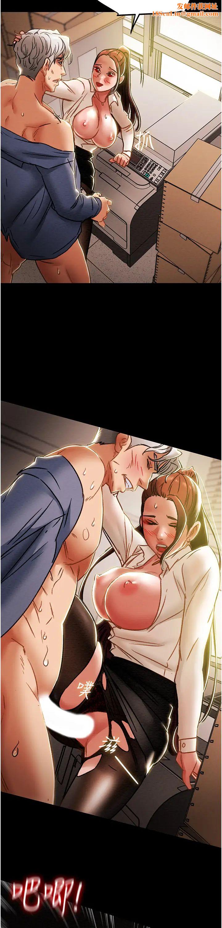 纯情女攻略计划第46话-妍霏的过去