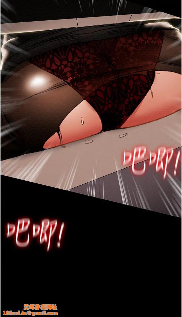 纯情女攻略计划第46话-妍霏的过去