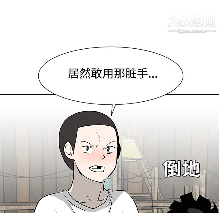 每天忍耐的男人第31话