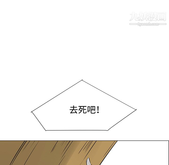 每天忍耐的男人第31话