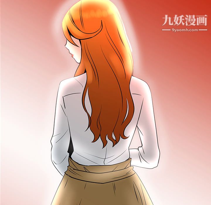 每天忍耐的男人第31话