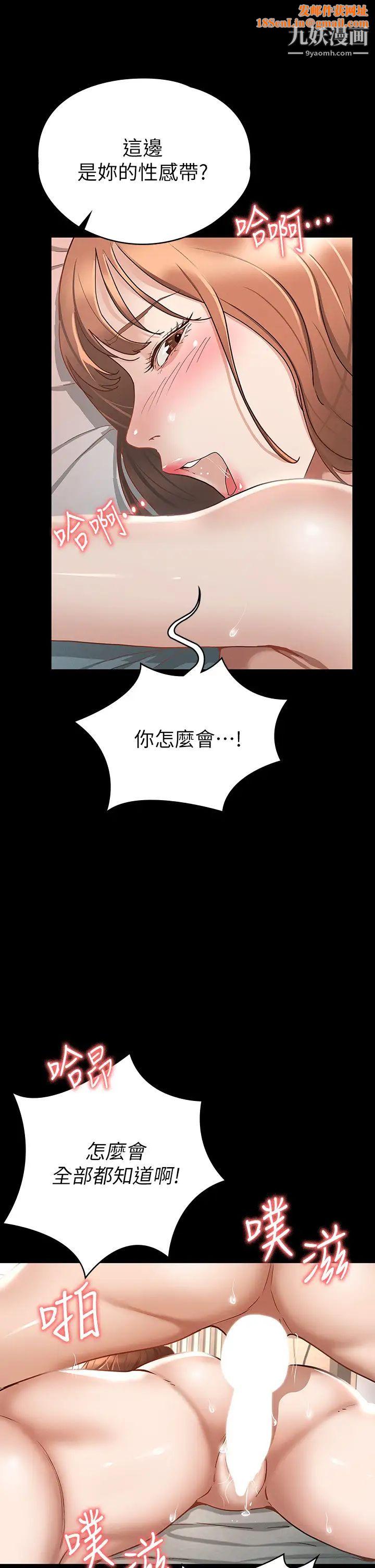 征服女神第19话-和前女友回忆粗暴性爱