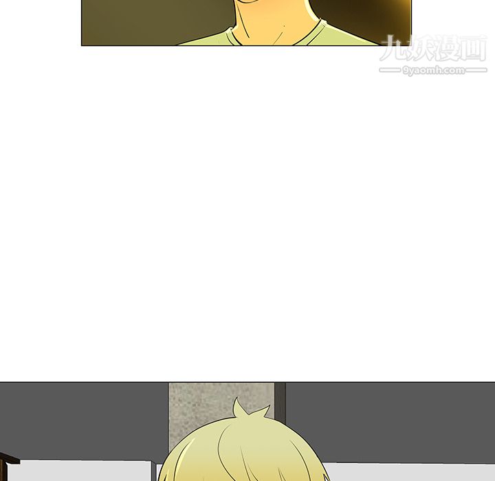 每天忍耐的男人第32话