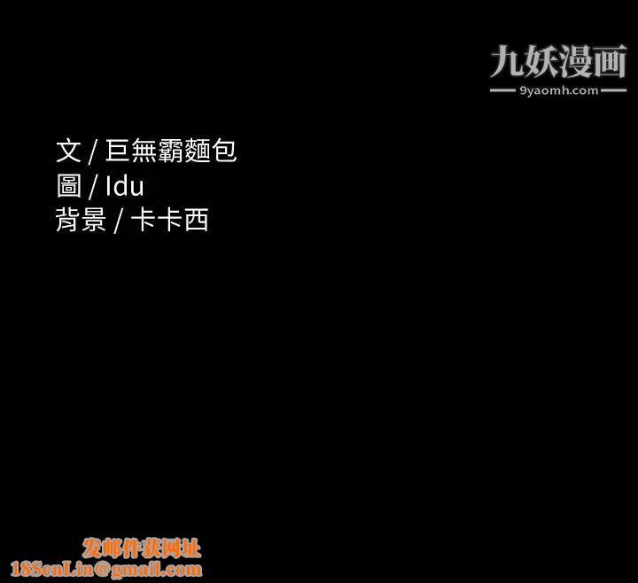 征服女神第19话-和前女友回忆粗暴性爱