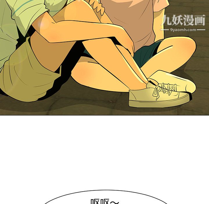 每天忍耐的男人第32话