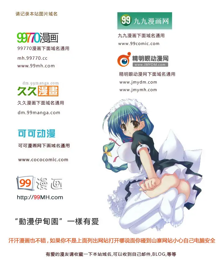 暗杀教室第056集