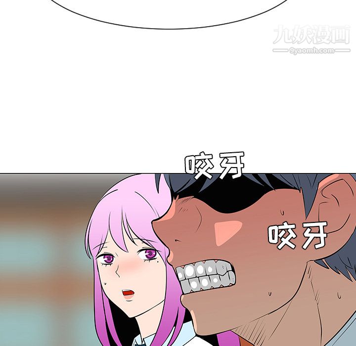 每天忍耐的男人第32话