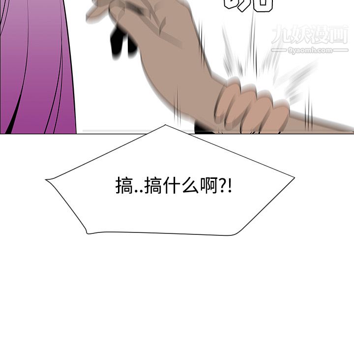 每天忍耐的男人第32话