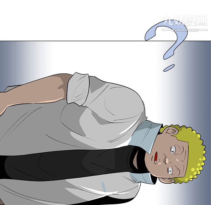 每天忍耐的男人第32话