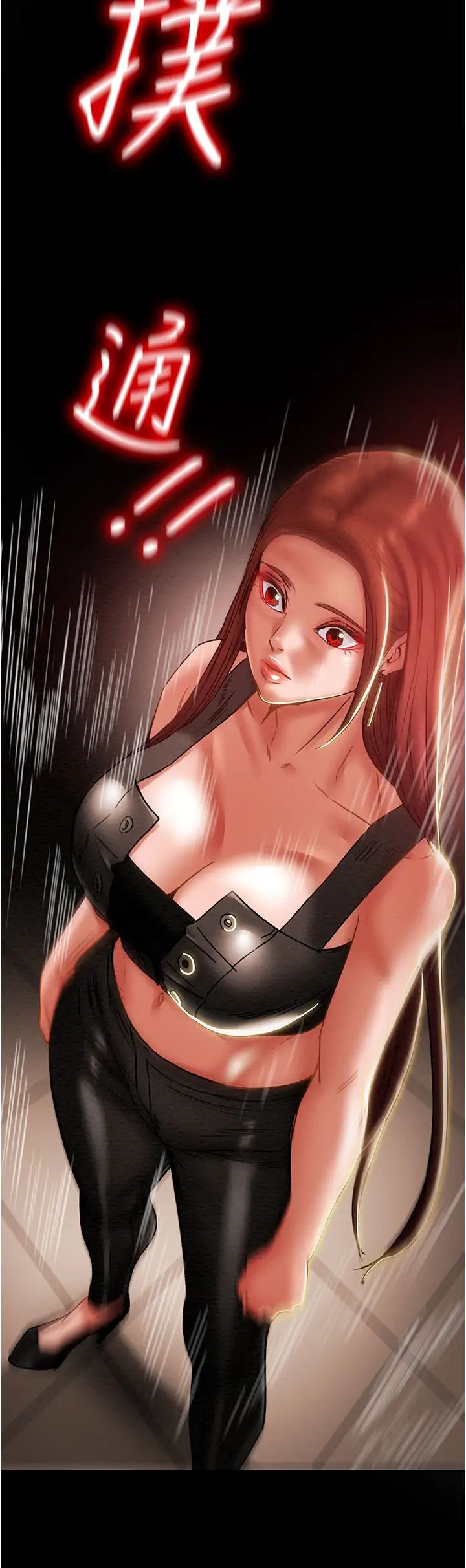 纯情女攻略计划第49话-今晚跟我好好喝一杯吧