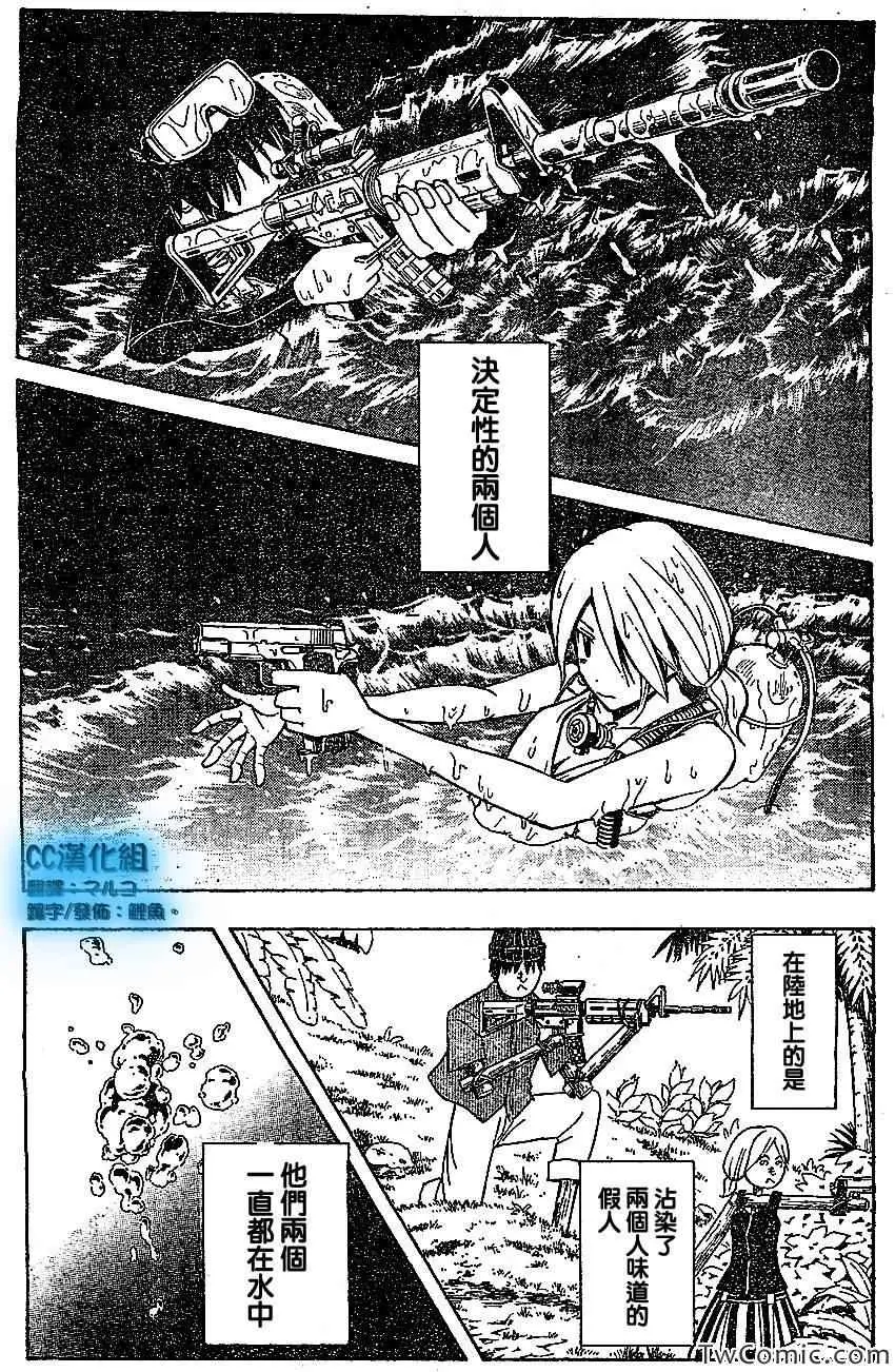 暗杀教室第059集