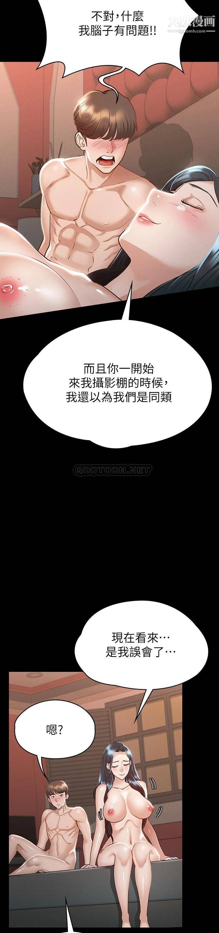 征服女神第22话-丽莎兴奋的淫水