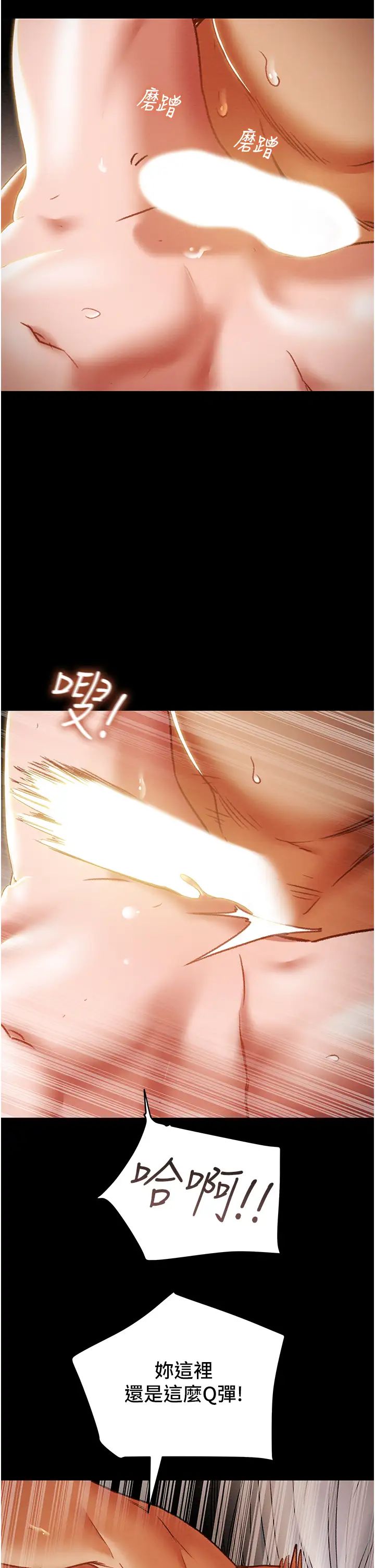 纯情女攻略计划第50话-陷进小穴的性感丁字裤