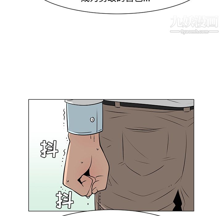 每天忍耐的男人第34话