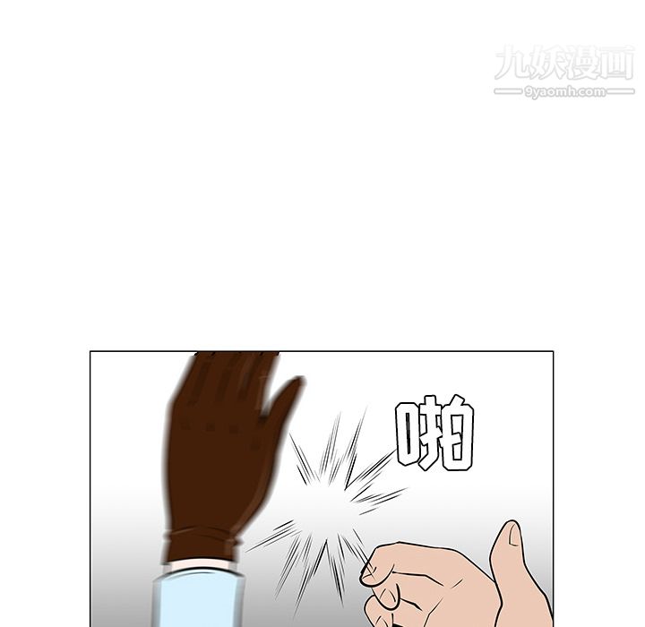 每天忍耐的男人第34话