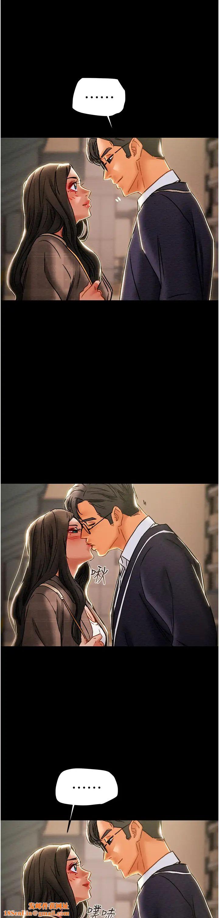 纯情女攻略计划第51话-李骏，我想要你进来