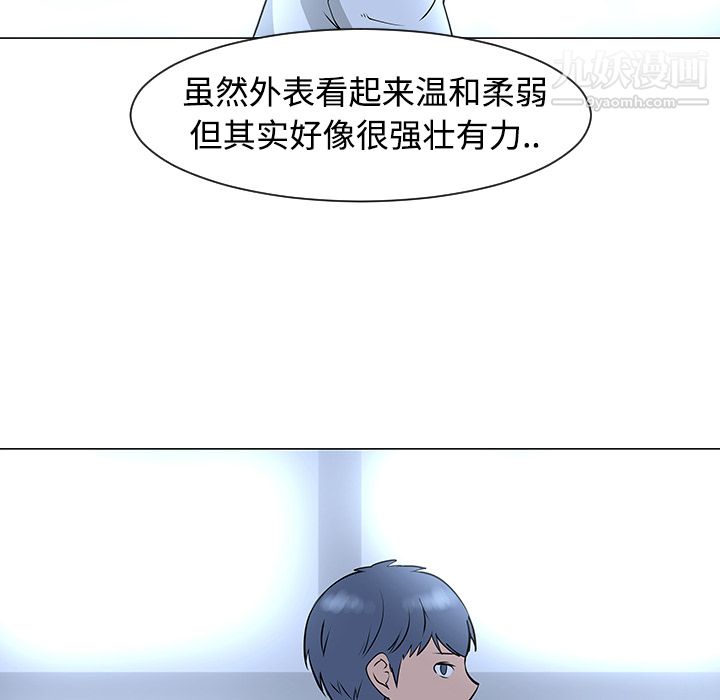 每天忍耐的男人第34话