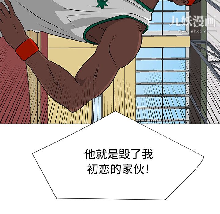 每天忍耐的男人第34话