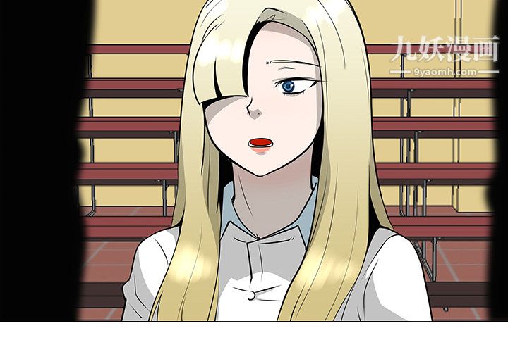 每天忍耐的男人第35话