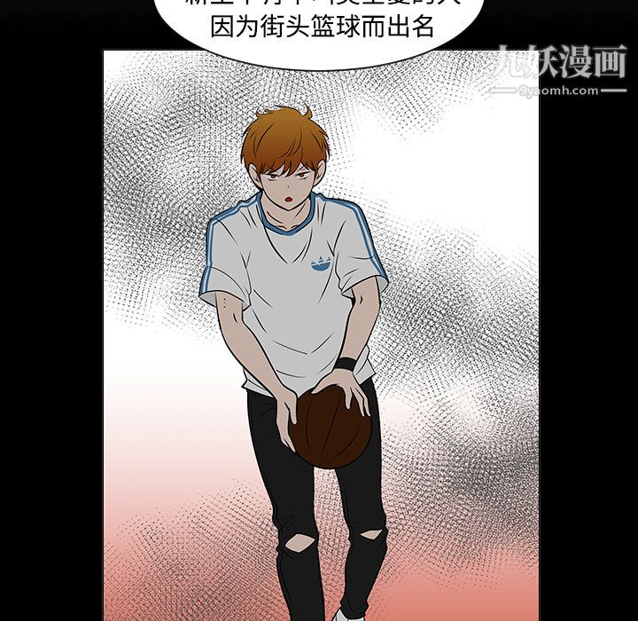 每天忍耐的男人第35话