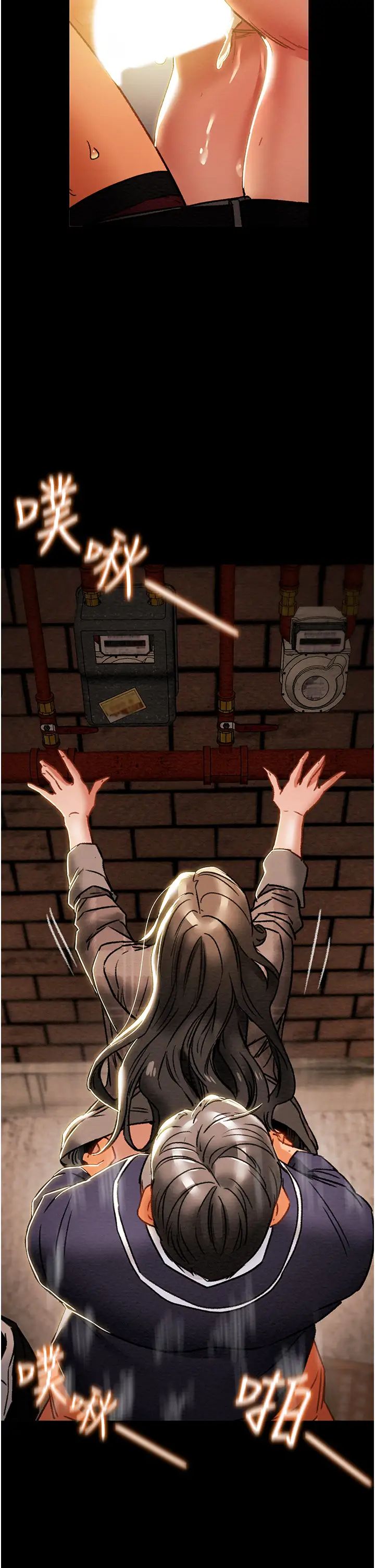 纯情女攻略计划第52话-在户外爆发的性慾