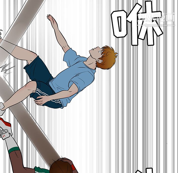 每天忍耐的男人第35话