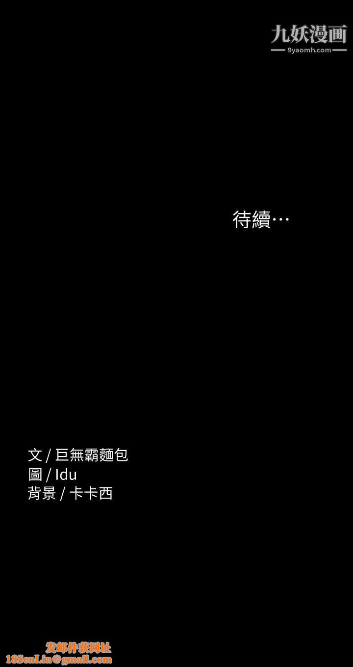 征服女神第25话-酒后乱性