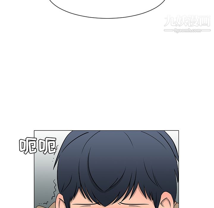 每天忍耐的男人第35话