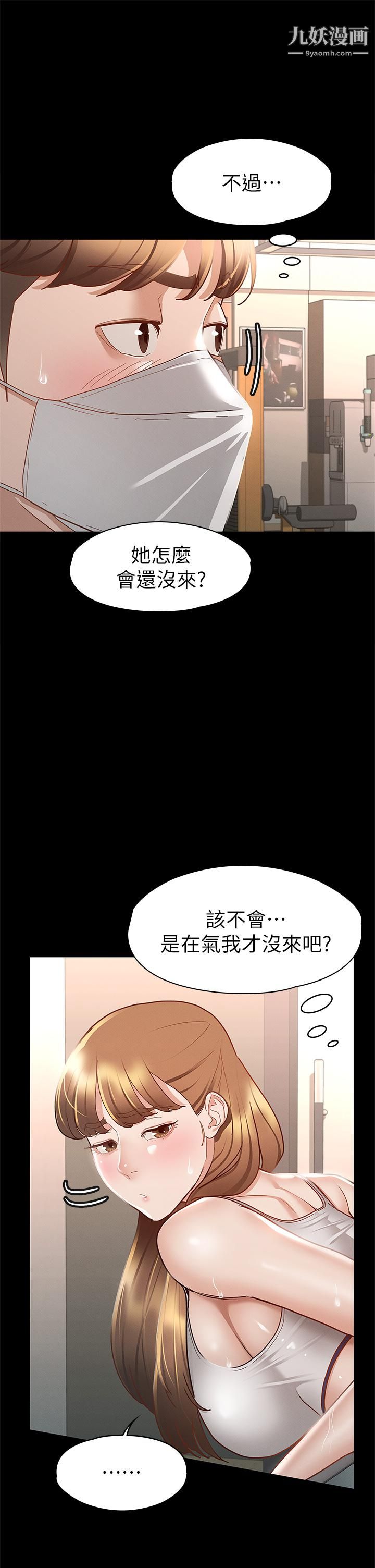征服女神第26话-性感教官的调教