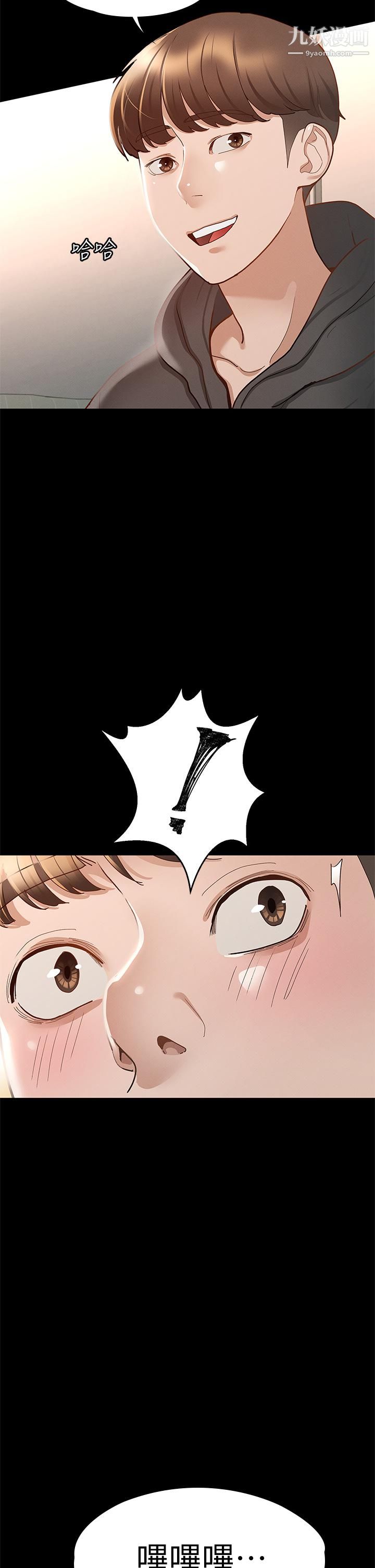 征服女神第26话-性感教官的调教