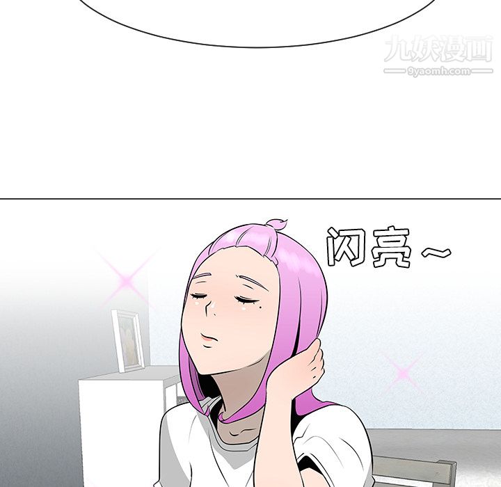 每天忍耐的男人第36话