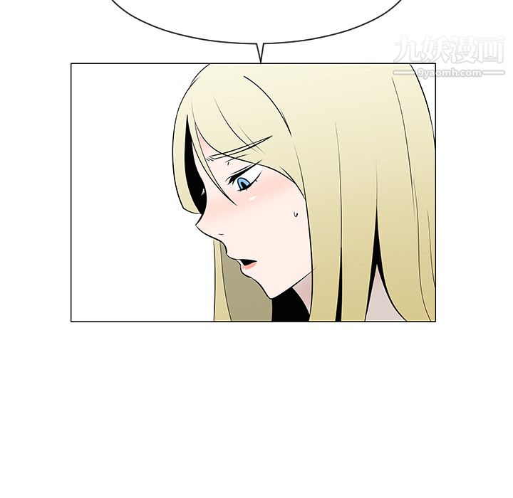 每天忍耐的男人第36话