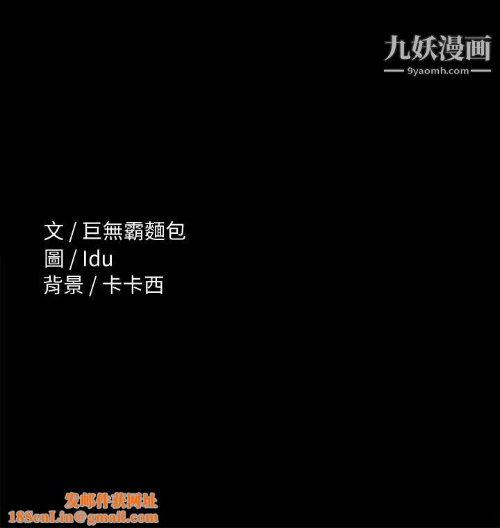 征服女神第28话-对SM着魔的丽莎!