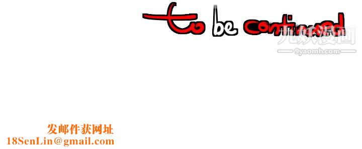 每天忍耐的男人第36话