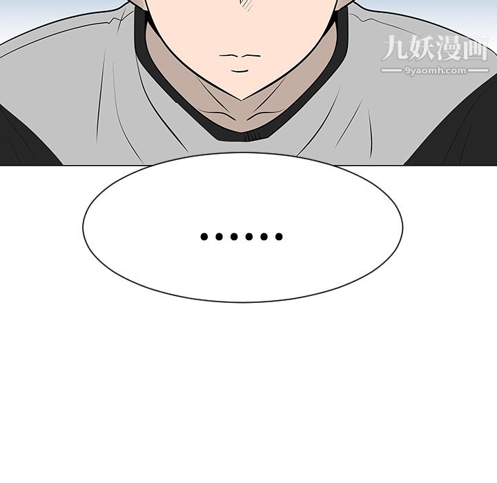 每天忍耐的男人第37话