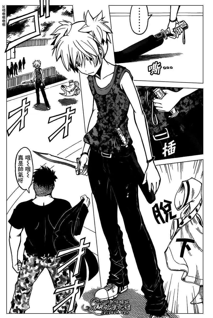 暗杀教室第071集