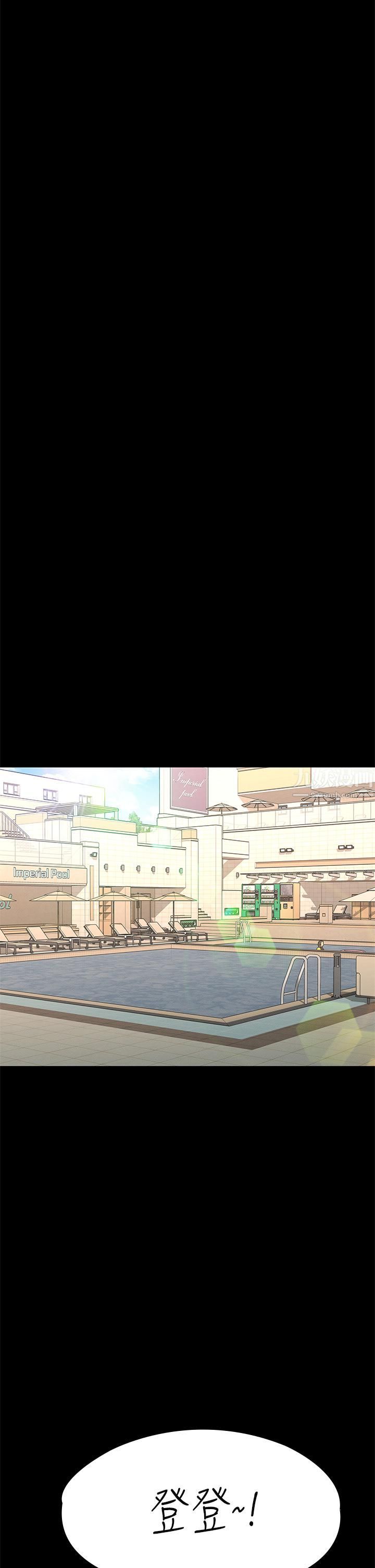 征服女神第29话-和比基尼美女的泳池约会