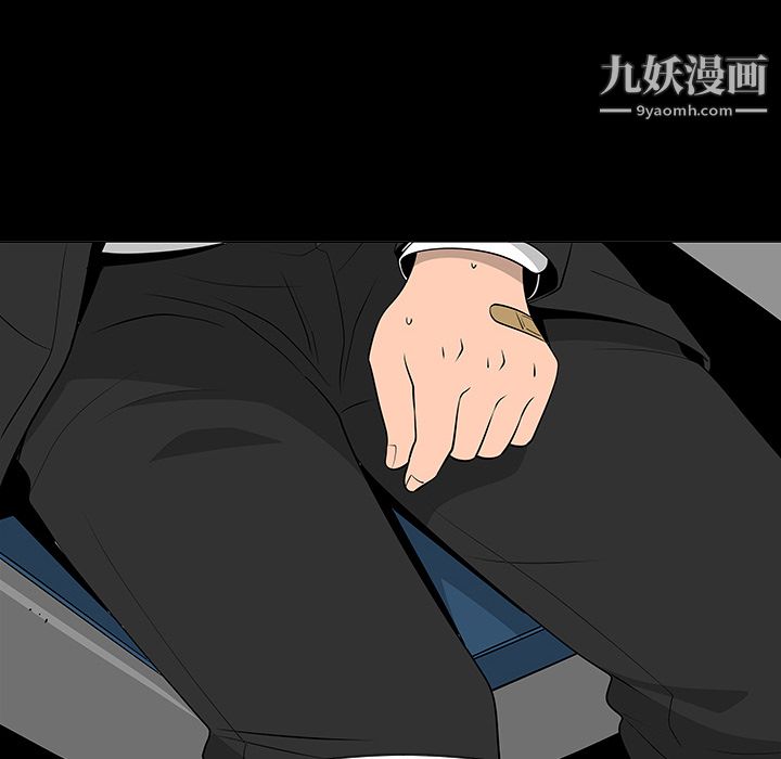 每天忍耐的男人第37话