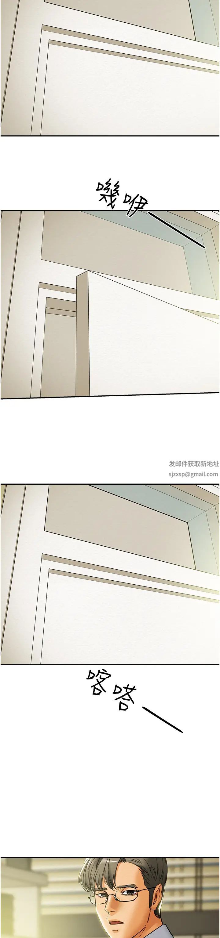 纯情女攻略计划第55话-一起享受，快感加倍