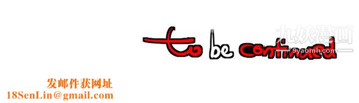 每天忍耐的男人第37话