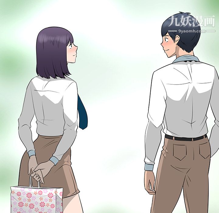 每天忍耐的男人第38话