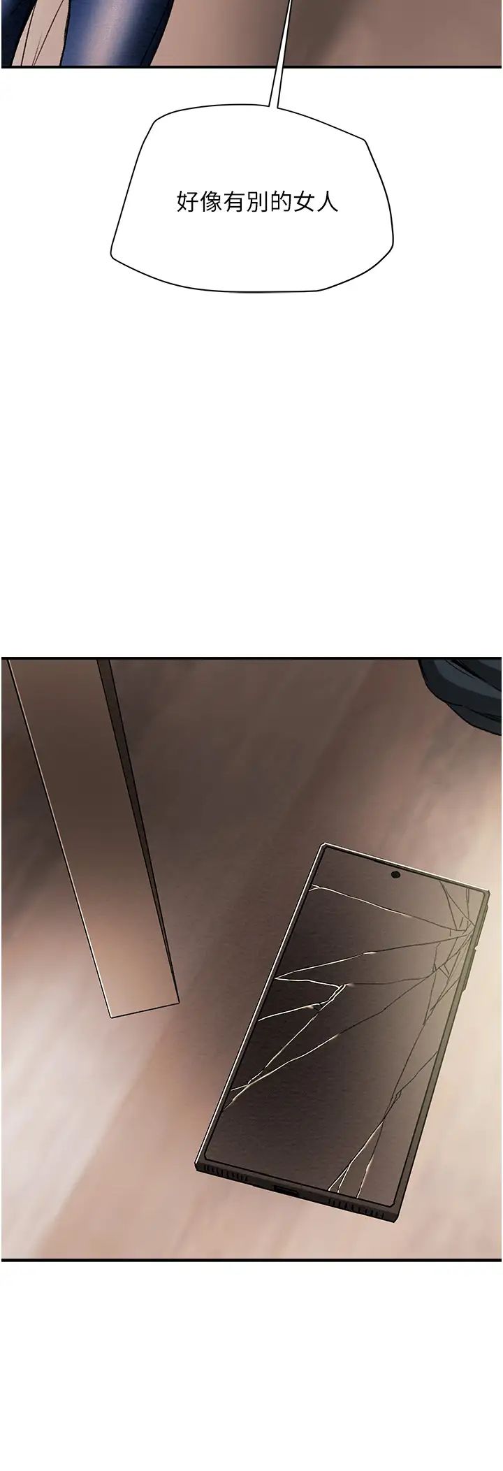 纯情女攻略计划第57话-满满地射进老婆小穴深处