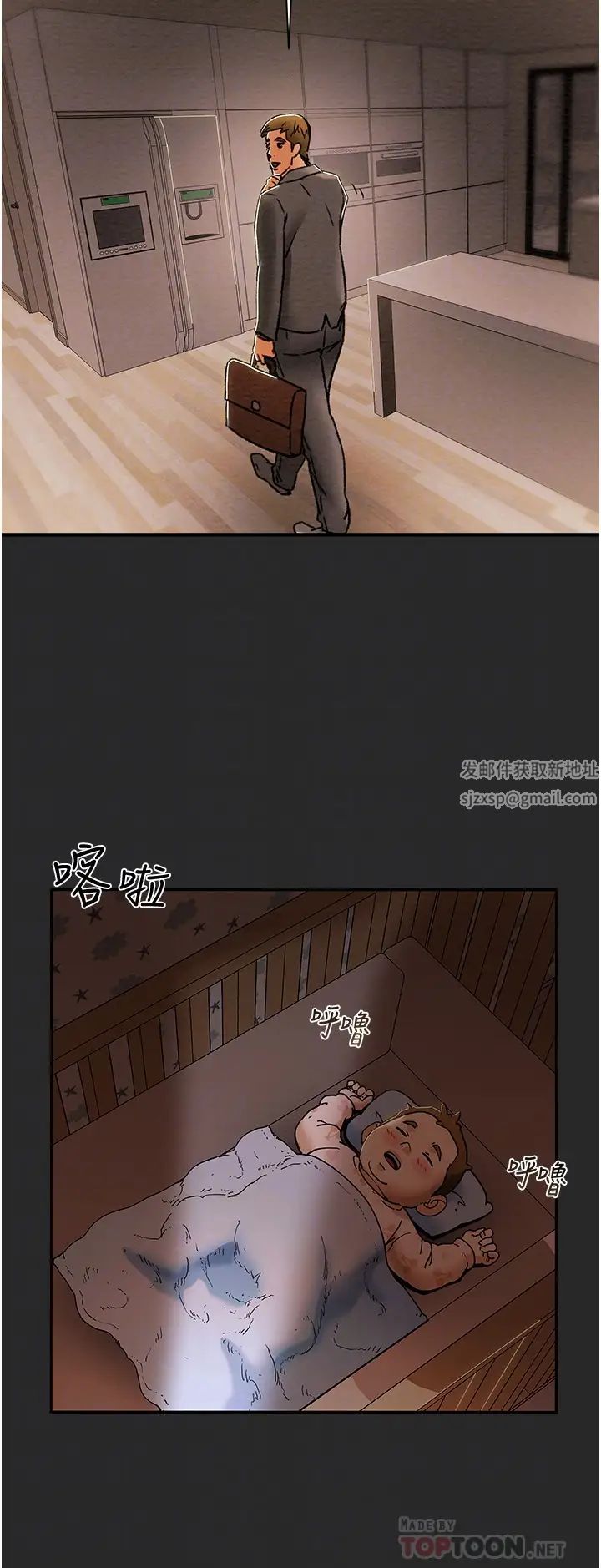 纯情女攻略计划第57话-满满地射进老婆小穴深处