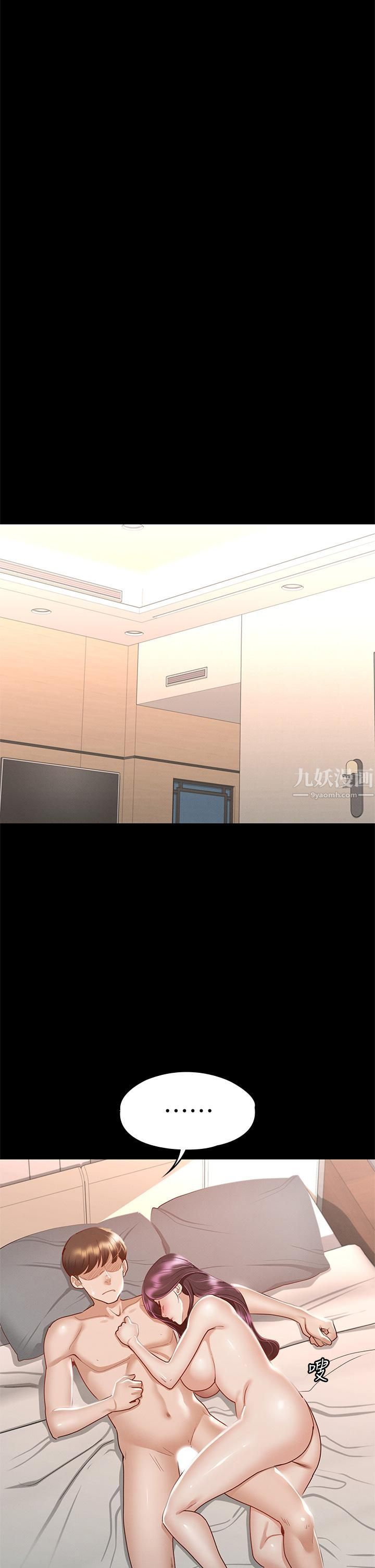 征服女神第31话-爆射怡苹的小穴